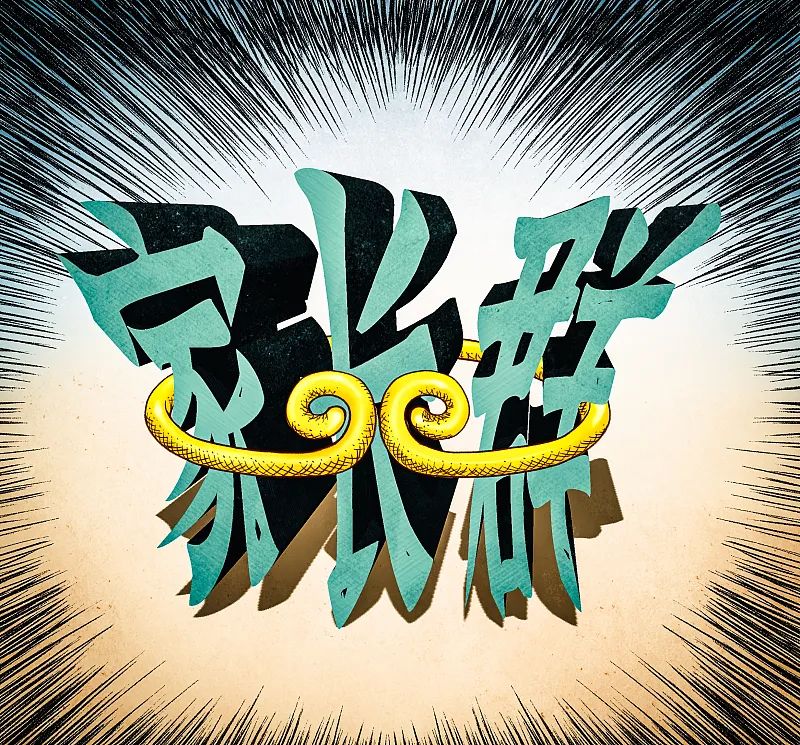 大学生独立能力培养_大学家长群界限_当大学生成为“临时父母”