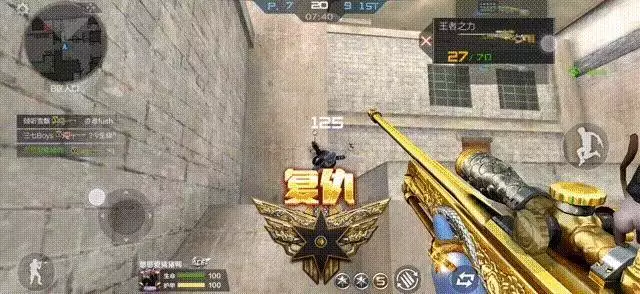 穿越火线：3个容易被忽视的游戏细节！