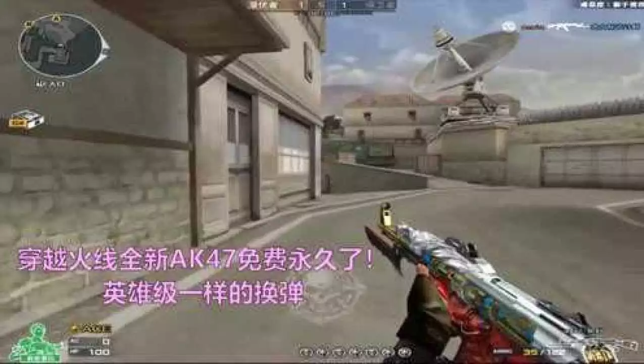 cf官方下载游戏_穿越火线换子弹技巧_穿越火线切枪技巧