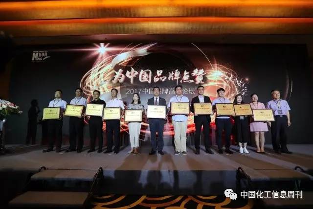 新华网 点赞中国品牌_中国品牌日_中国品牌100强排名