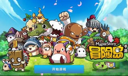 冒险岛手游系统玩法介绍攻略 熟练度的简单介绍