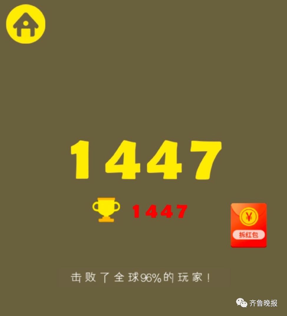 2048游戏技巧_合成大西瓜游戏_熬夜合成大西瓜
