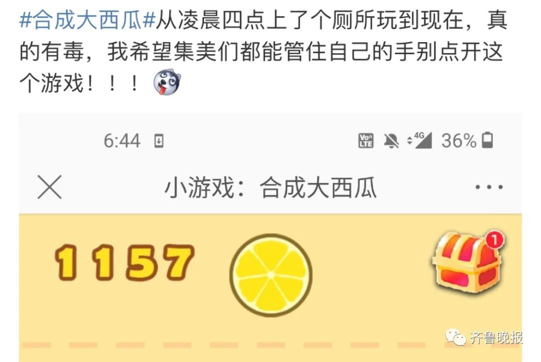 熬夜合成大西瓜_合成大西瓜游戏_2048游戏技巧