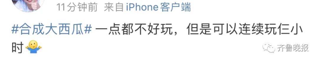 2048游戏技巧_熬夜合成大西瓜_合成大西瓜游戏