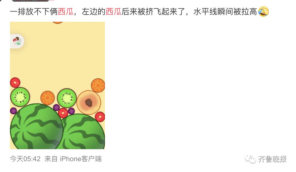 2048游戏技巧_熬夜合成大西瓜_合成大西瓜游戏