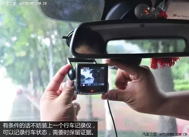 碰瓷党你应付的来_碰瓷党 行车记录仪 防范碰瓷