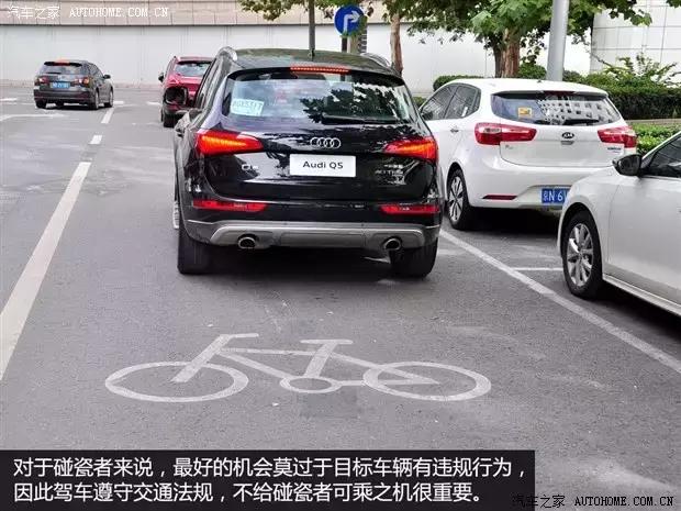 碰瓷党 行车记录仪 防范碰瓷_碰瓷党你应付的来