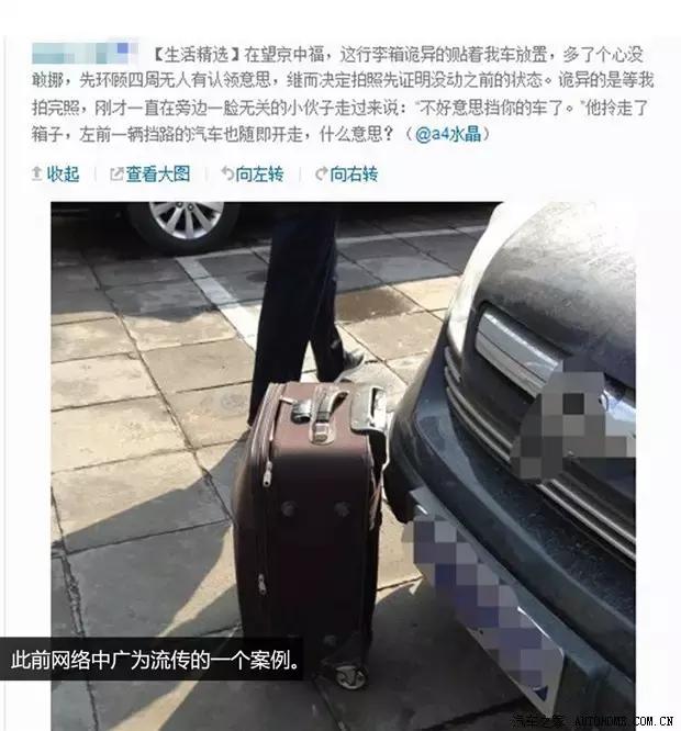 碰瓷党你应付的来_碰瓷党 行车记录仪 防范碰瓷