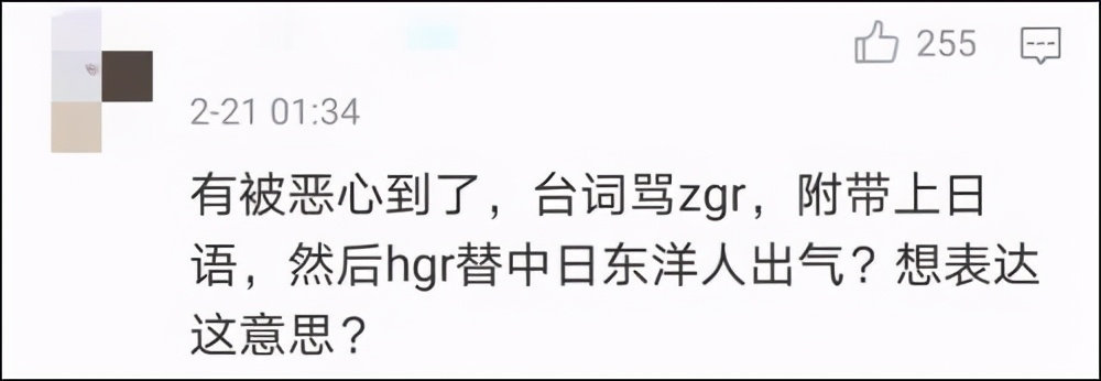 限韩令解除争议_中央广播电视总台和韩国放送公社合作协议_台湾抨击韩国的新闻节目