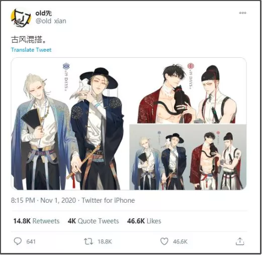 限韩令解除争议_中央广播电视总台和韩国放送公社合作协议_台湾抨击韩国的新闻节目