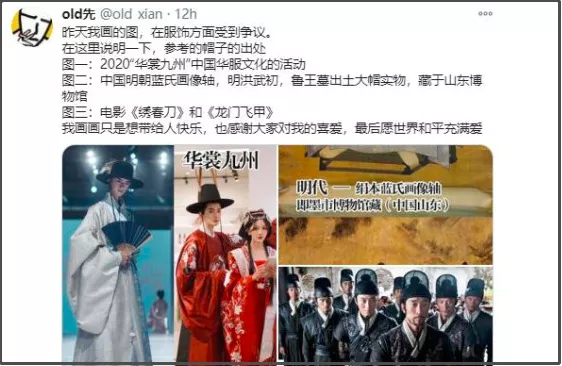 台湾抨击韩国的新闻节目_限韩令解除争议_中央广播电视总台和韩国放送公社合作协议