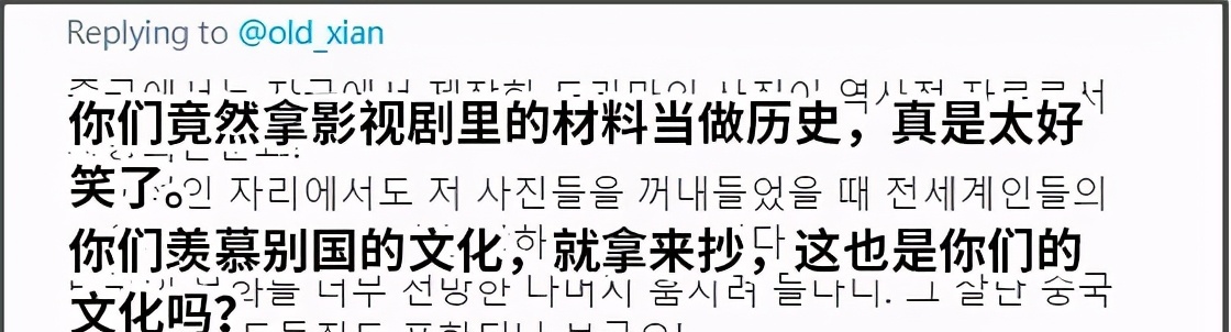 限韩令解除争议_中央广播电视总台和韩国放送公社合作协议_台湾抨击韩国的新闻节目