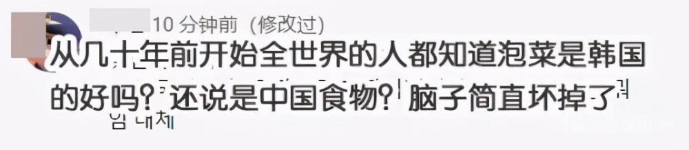 限韩令解除争议_台湾抨击韩国的新闻节目_中央广播电视总台和韩国放送公社合作协议