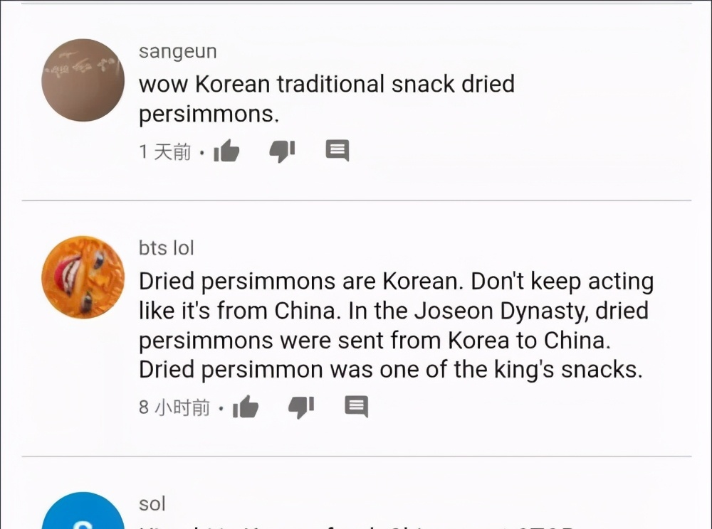 台湾抨击韩国的新闻节目_中央广播电视总台和韩国放送公社合作协议_限韩令解除争议