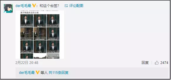 中央广播电视总台和韩国放送公社合作协议_限韩令解除争议_台湾抨击韩国的新闻节目
