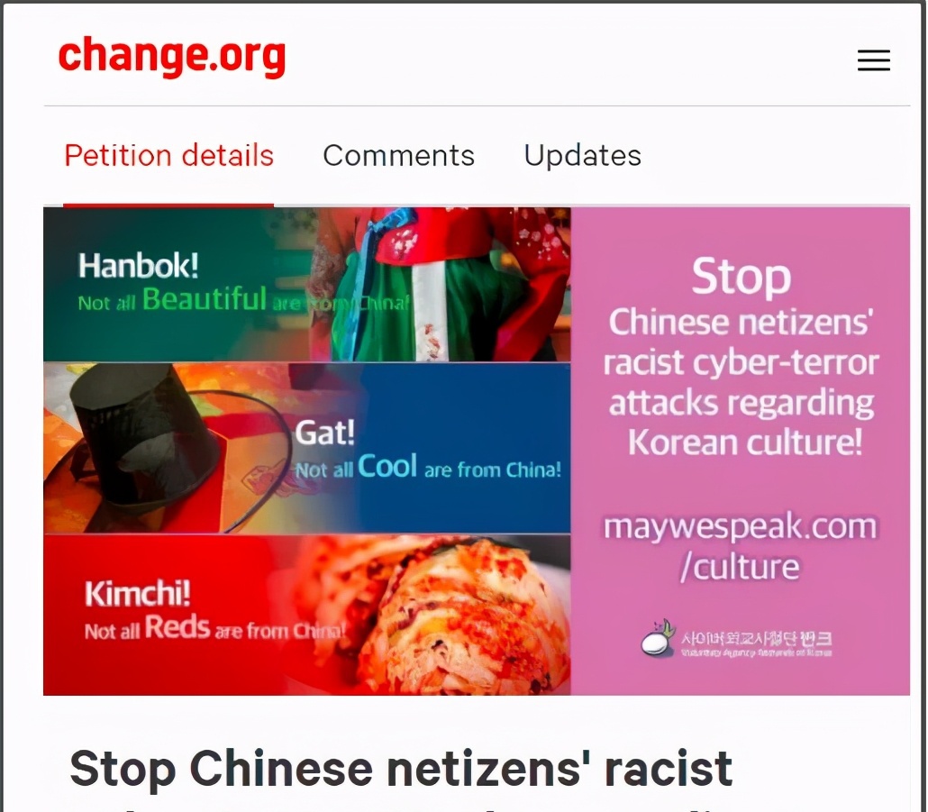 台湾抨击韩国的新闻节目_限韩令解除争议_中央广播电视总台和韩国放送公社合作协议