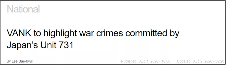 台湾抨击韩国的新闻节目_限韩令解除争议_中央广播电视总台和韩国放送公社合作协议