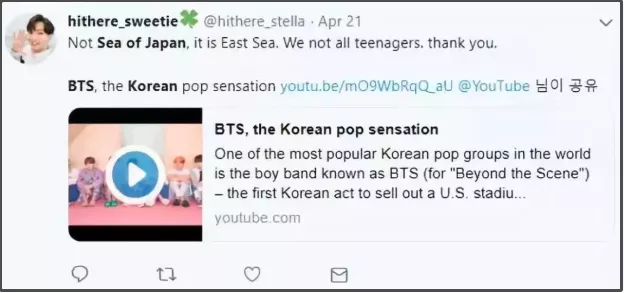 限韩令解除争议_台湾抨击韩国的新闻节目_中央广播电视总台和韩国放送公社合作协议