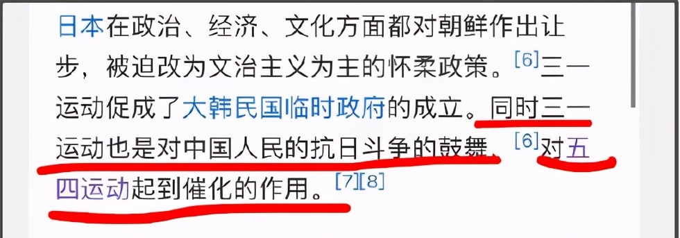 限韩令解除争议_中央广播电视总台和韩国放送公社合作协议_台湾抨击韩国的新闻节目