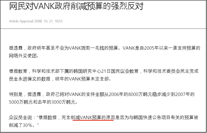 中央广播电视总台和韩国放送公社合作协议_限韩令解除争议_台湾抨击韩国的新闻节目