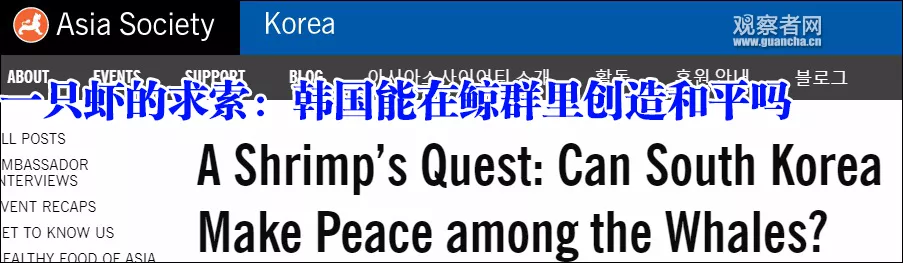 中央广播电视总台和韩国放送公社合作协议_台湾抨击韩国的新闻节目_限韩令解除争议