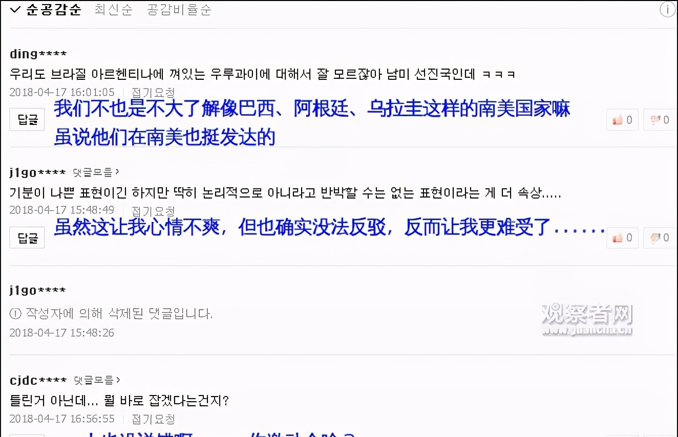 中央广播电视总台和韩国放送公社合作协议_台湾抨击韩国的新闻节目_限韩令解除争议