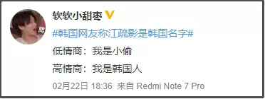 限韩令解除争议_台湾抨击韩国的新闻节目_中央广播电视总台和韩国放送公社合作协议