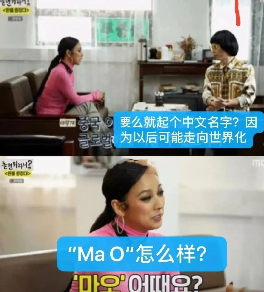 限韩令解除争议_中央广播电视总台和韩国放送公社合作协议_台湾抨击韩国的新闻节目