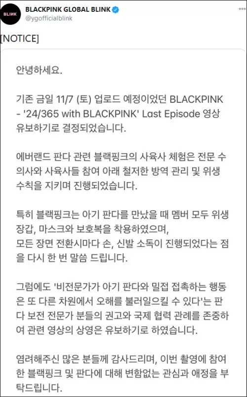 限韩令解除争议_台湾抨击韩国的新闻节目_中央广播电视总台和韩国放送公社合作协议