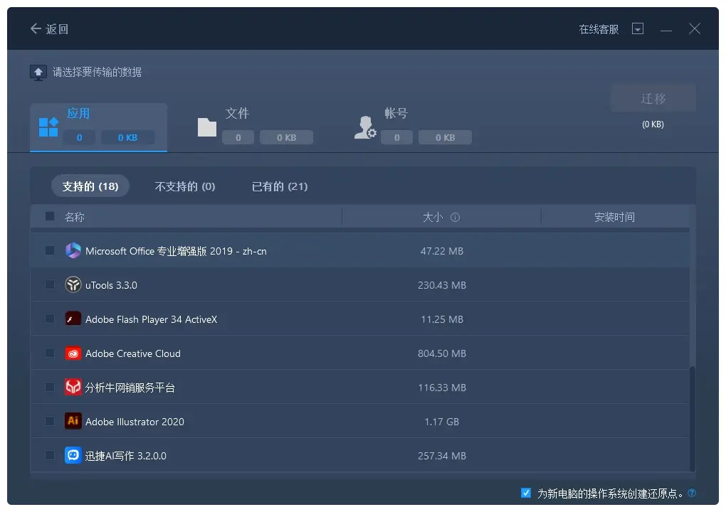 steam游戏存档迁移到新电脑_steam云存档转移到新电脑_steam无主之地2存档位置