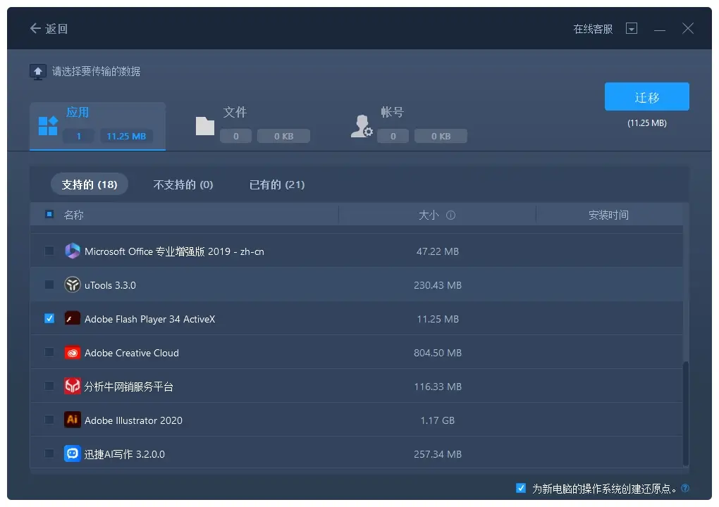 steam云存档转移到新电脑_steam无主之地2存档位置_steam游戏存档迁移到新电脑