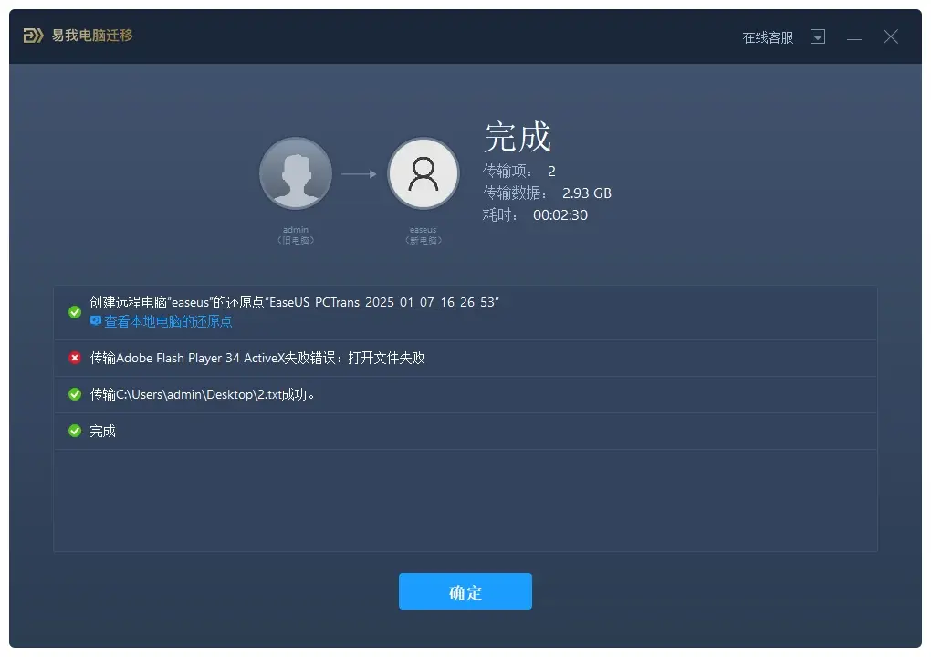 steam无主之地2存档位置_steam云存档转移到新电脑_steam游戏存档迁移到新电脑