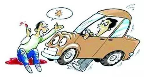 用什么办法对付碰瓷？