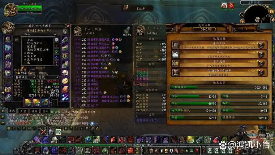 如何获得猎巫收割者?魔兽世界武器获取途径