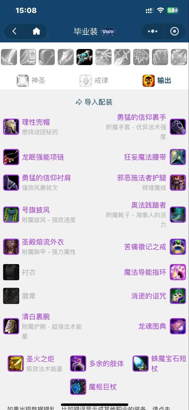 如何获得猎巫收割者?魔兽世界武器获取途径