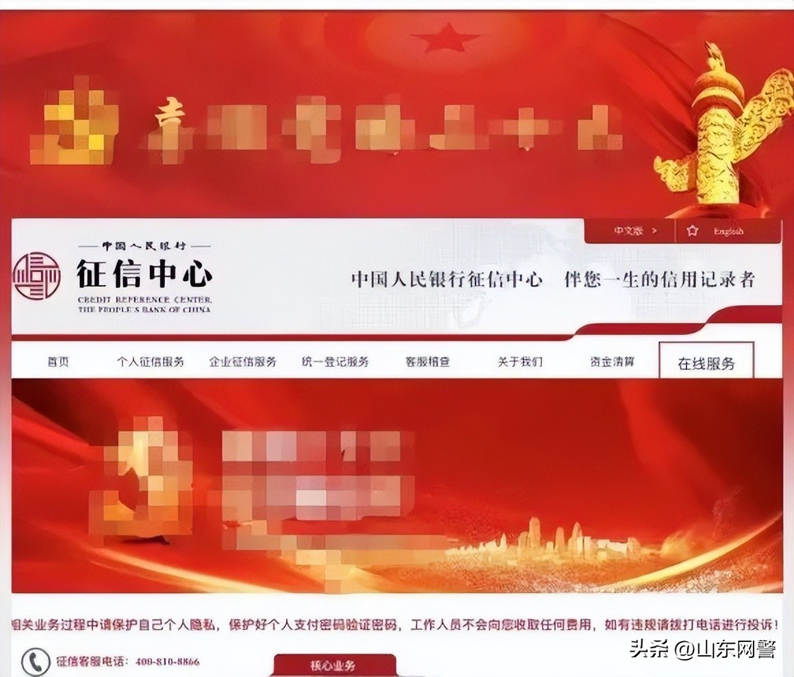 天黑请闭眼_电信网络诈骗 狼人杀 防范