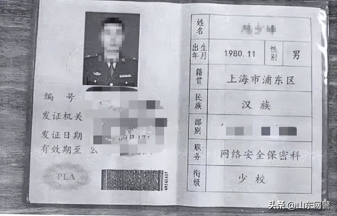 电信网络诈骗 狼人杀 防范_天黑请闭眼