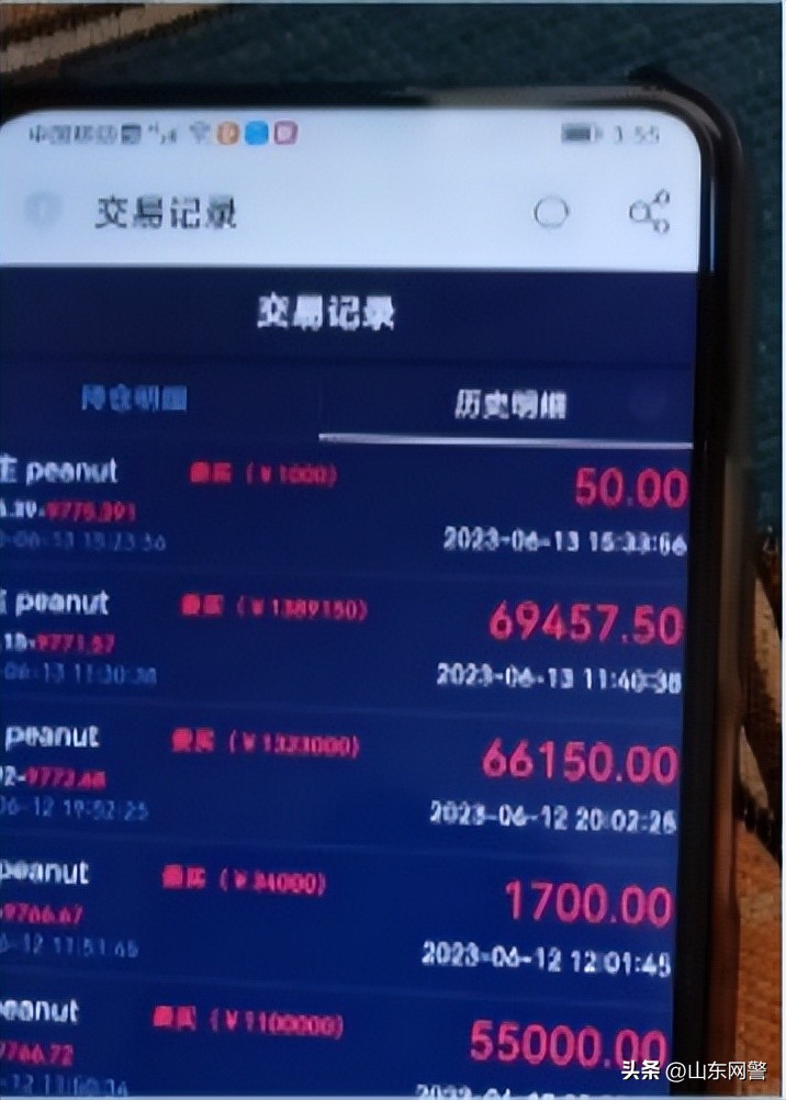 天黑请闭眼_电信网络诈骗 狼人杀 防范