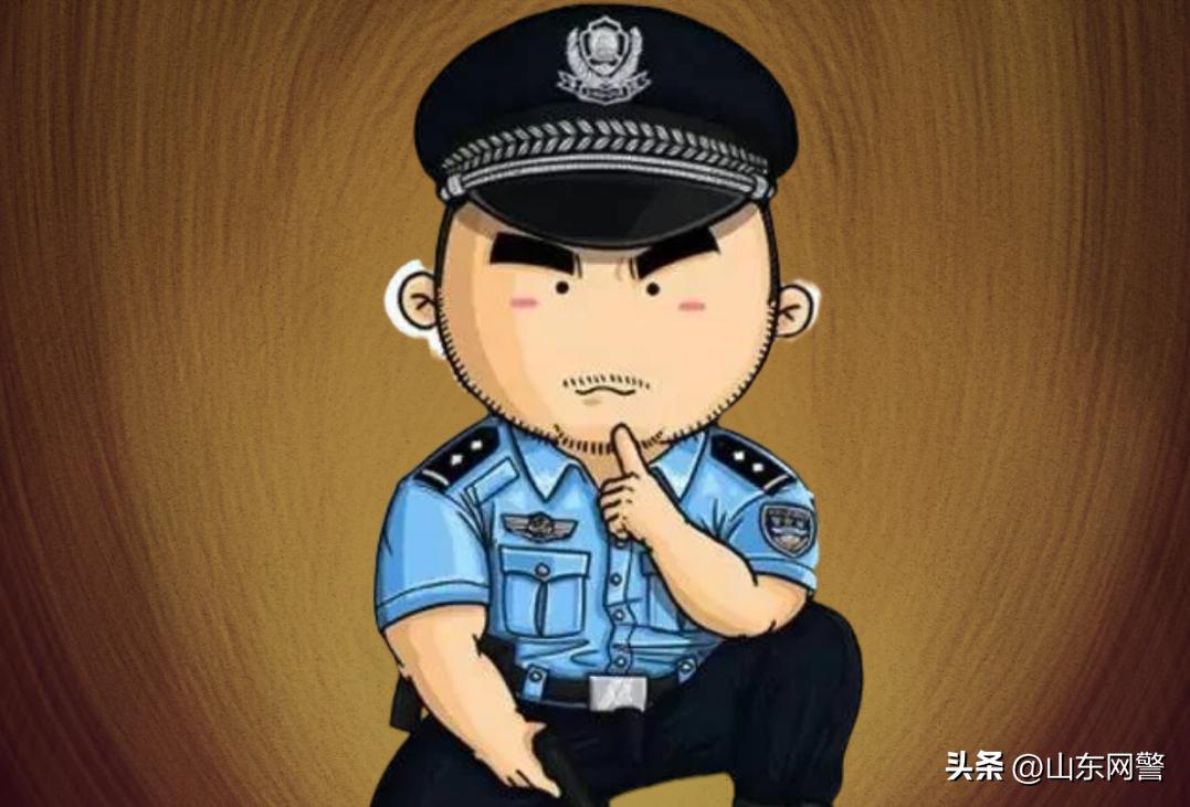 天黑请闭眼_电信网络诈骗 狼人杀 防范