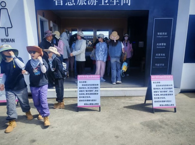 “潮汐厕所”解决景区如厕难 缓解女性游客排队难题