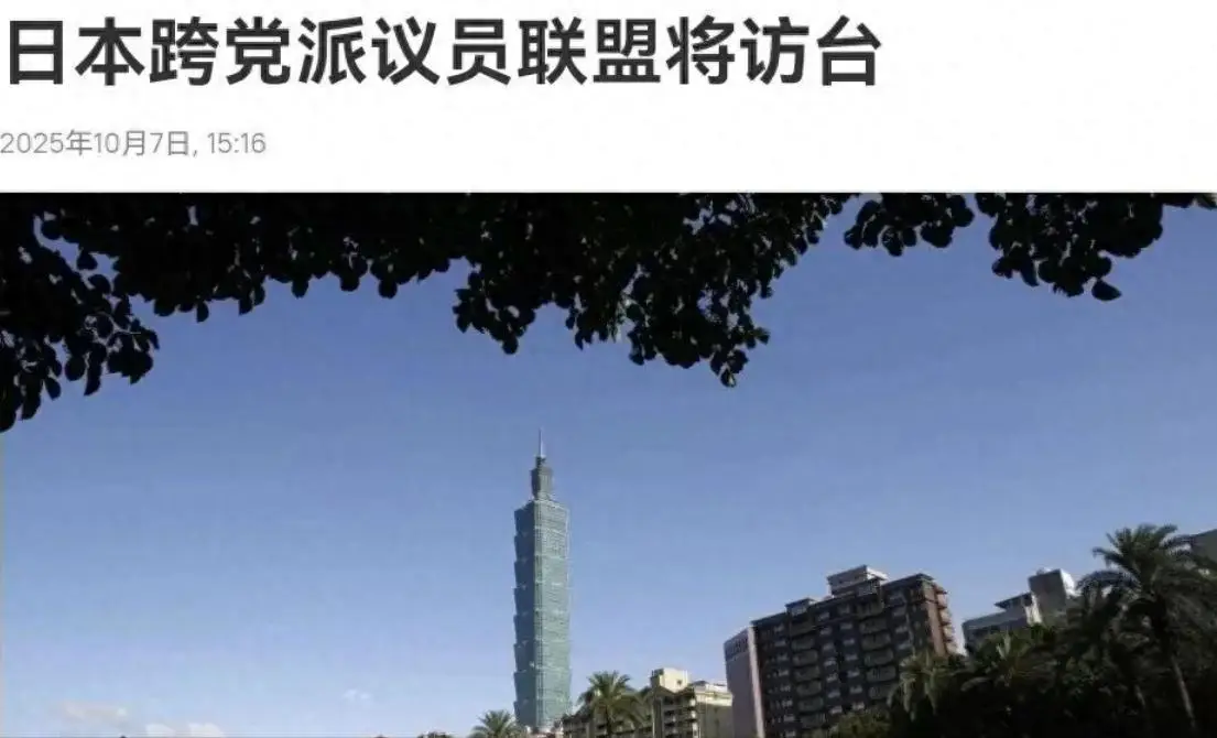 特朗普再出新招_高市早苗想尽早与特朗普会面_高市早苗想尽早与特朗普会面