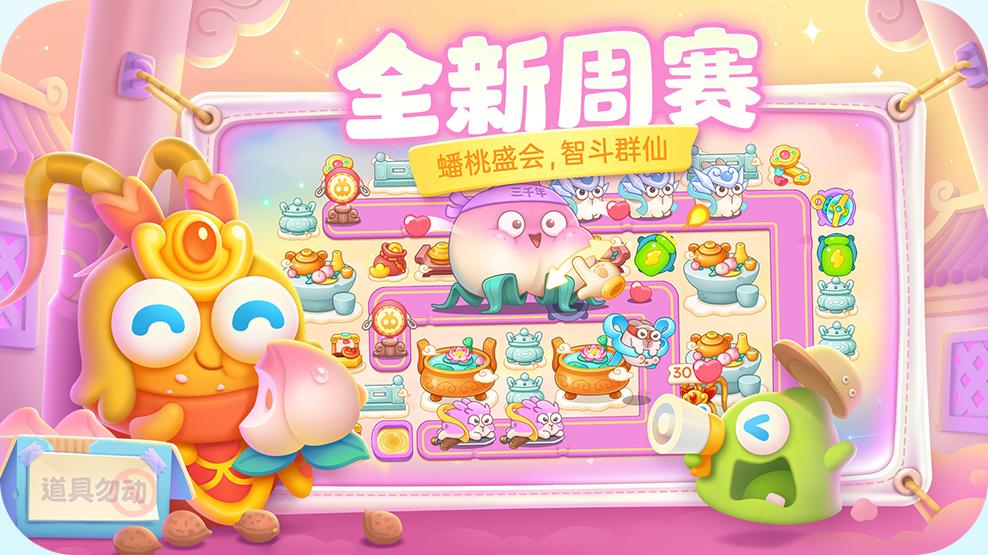 baoweiluobo_萝卜保卫战10周年纪念_保卫萝卜4评测