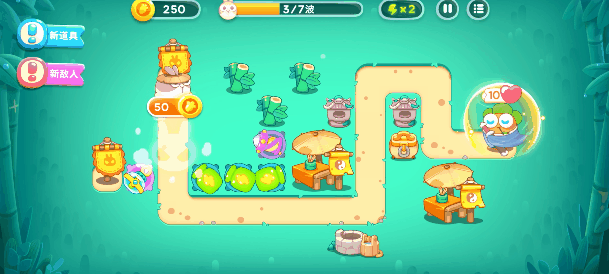 baoweiluobo_萝卜保卫战10周年纪念_保卫萝卜4评测