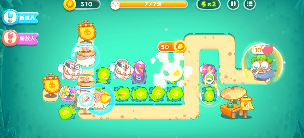 保卫萝卜4评测_萝卜保卫战10周年纪念_baoweiluobo