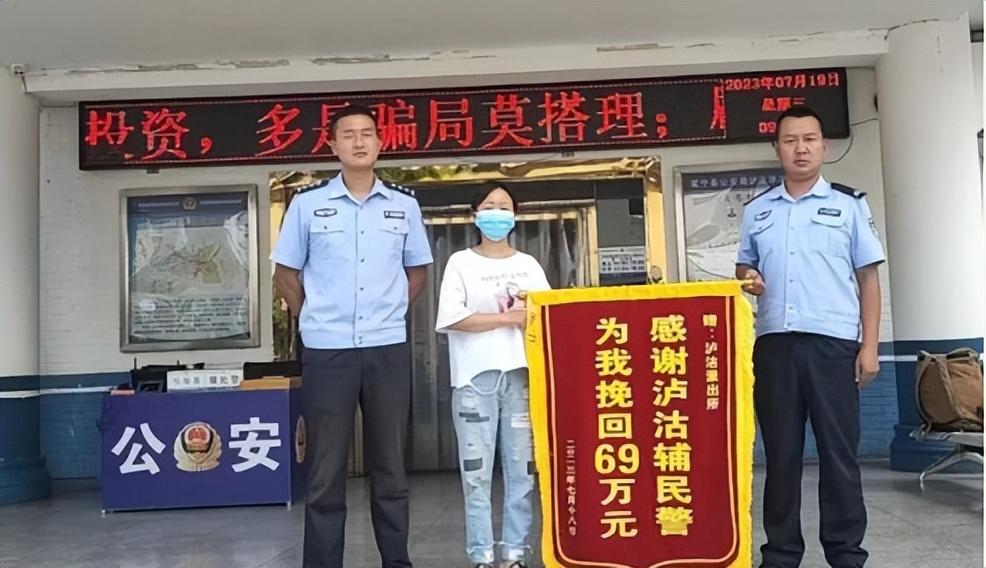 电信网络诈骗 狼人杀 防范_天黑请闭眼