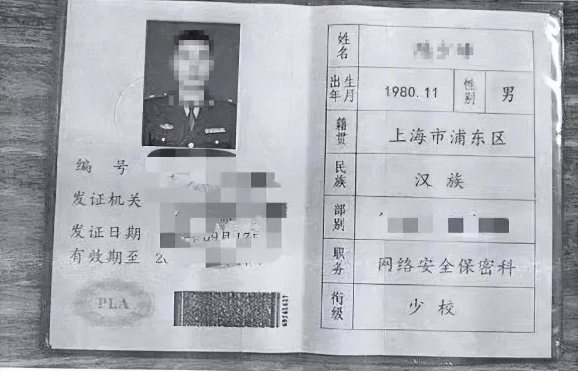 天黑请闭眼_电信网络诈骗 狼人杀 防范