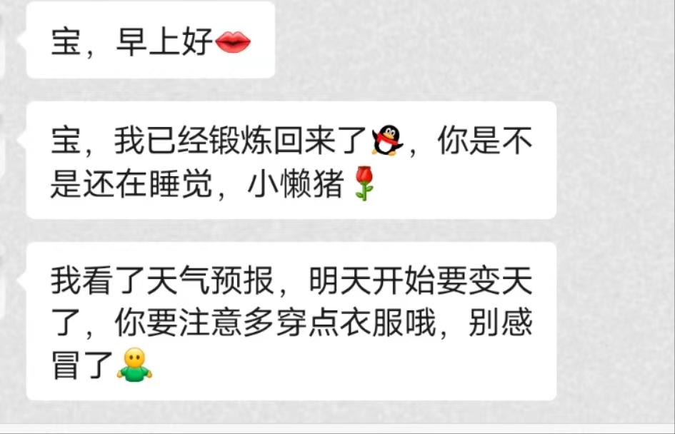 天黑请闭眼_电信网络诈骗 狼人杀 防范