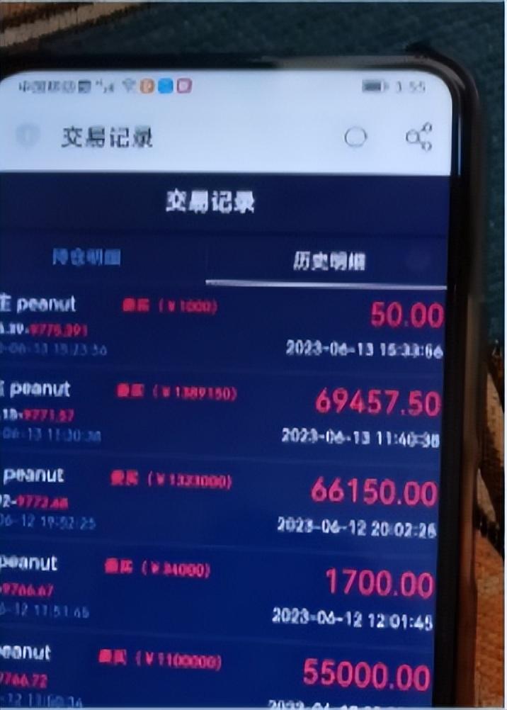 天黑请闭眼_电信网络诈骗 狼人杀 防范