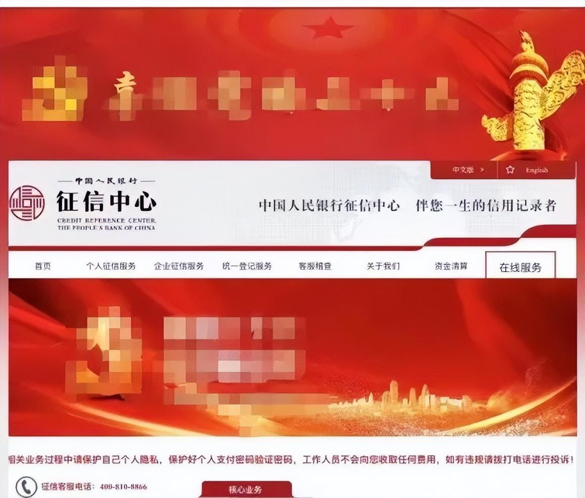 电信网络诈骗 狼人杀 防范_天黑请闭眼