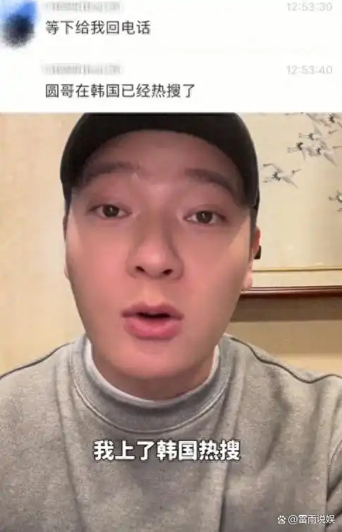 被封杀！在韩艺人张玉安被指发表辱韩言论？评论区被韩网友攻陷